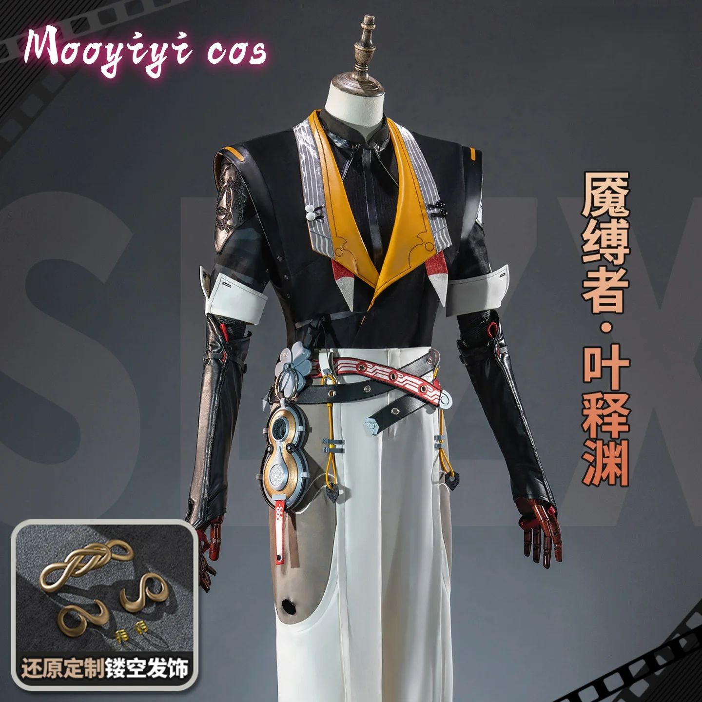 

Новый костюм для косплея YeShiyuan, на Хэллоуин, Рождество, по игре Zenless Zone Zero (ZZZ), размеры S-2XL, новогодний, новый стиль, люкс-версия