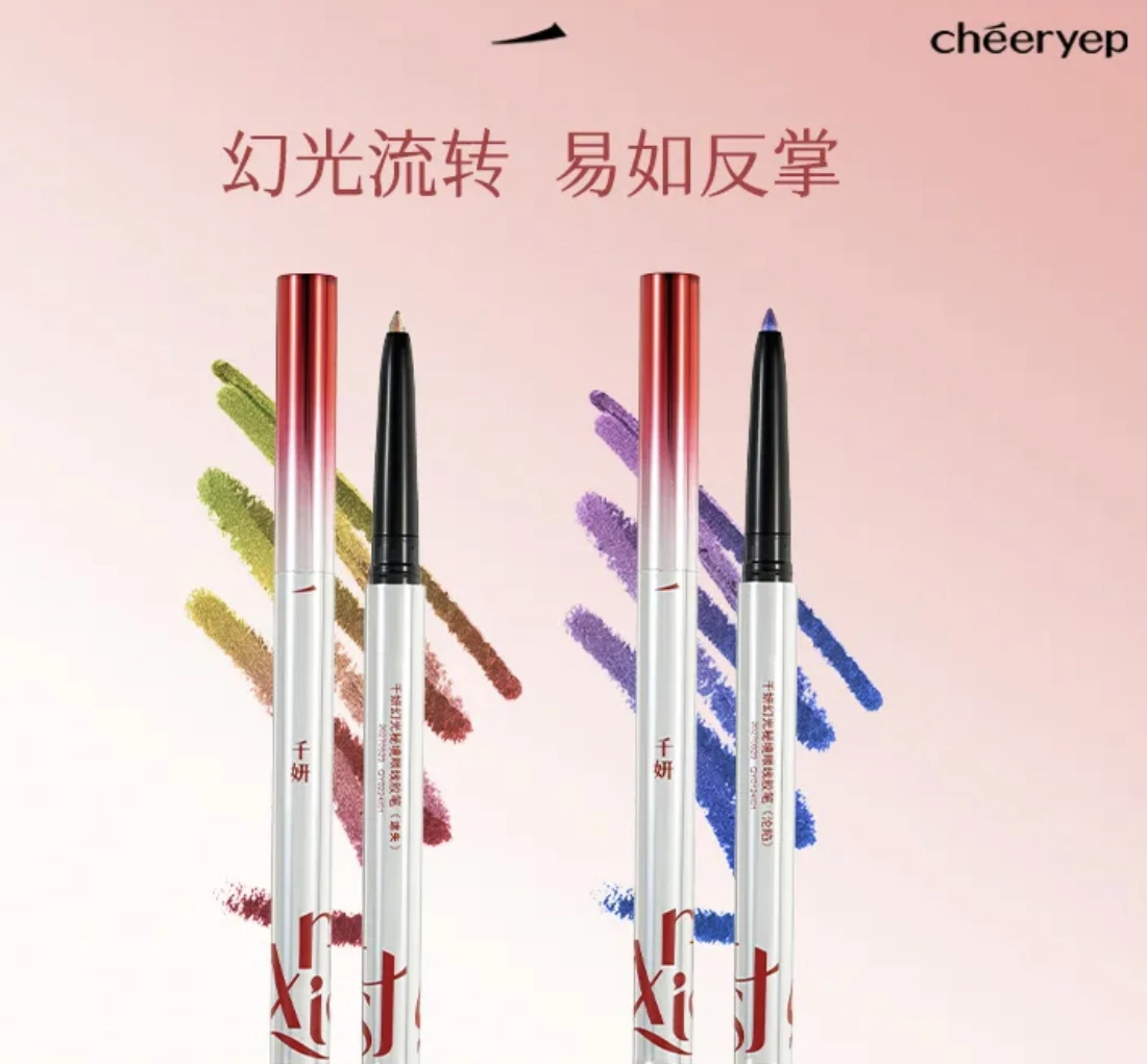 Qianyan chameleon eyeliner gel pencil waterproof long lasting eye shadow eyeliner pencil play makeup eyeliner