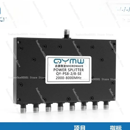 2-8G Power Divider, One Point Eight SMA Head 5.8G WiFi6e RF Signal Test Divider