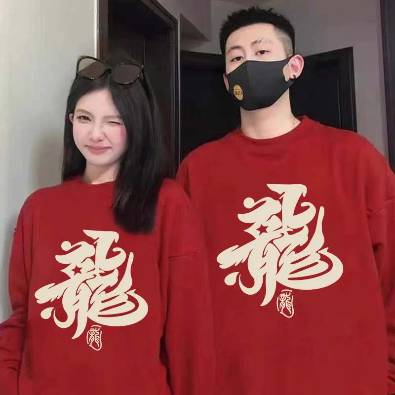 Chinese Dragon Characters Print Men Women Couple Hoodies Sweatshirt 500g Cotton Autumn Winter Pullovers For 2024 New Year Gift