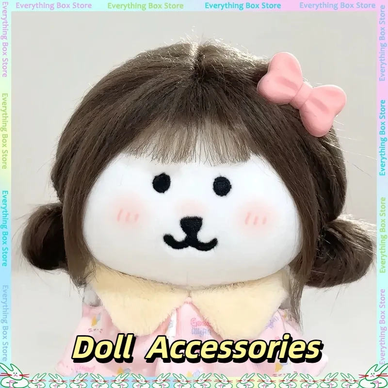 Bonita cubierta para cabeza de peluca de color castaño, adecuada para juguetes de peluche de 10-13cm, muñecas de algodón, pelucas para vestir, fundas para cabeza como accesorios