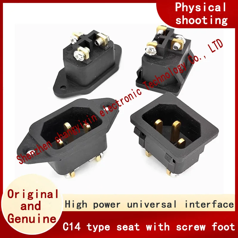10a250v-c14-розетка-с-утолщением-иглы-скороварка-электрическая-плита-зарядная-розетка
