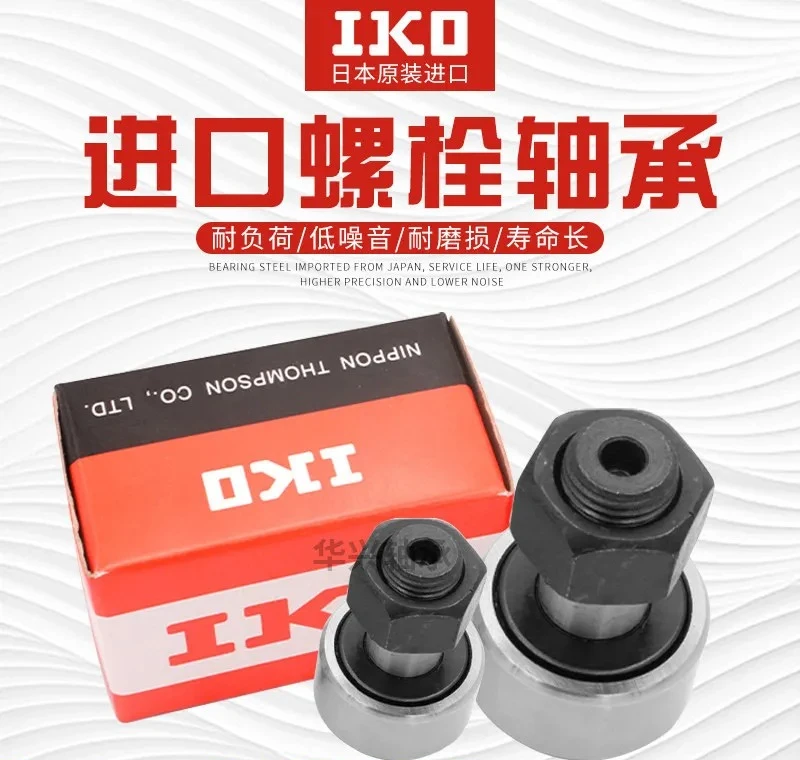 IKO Bolt Type Roller Needle Bearing CF3 4 5 6 8 10 12 16 18 Cam Follower，10PCS