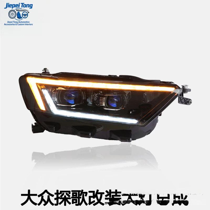 Suitable for 18-20 Volkswagen T-Roc headlight assembly modification with LED daytime running lights, sequential turn signals, an