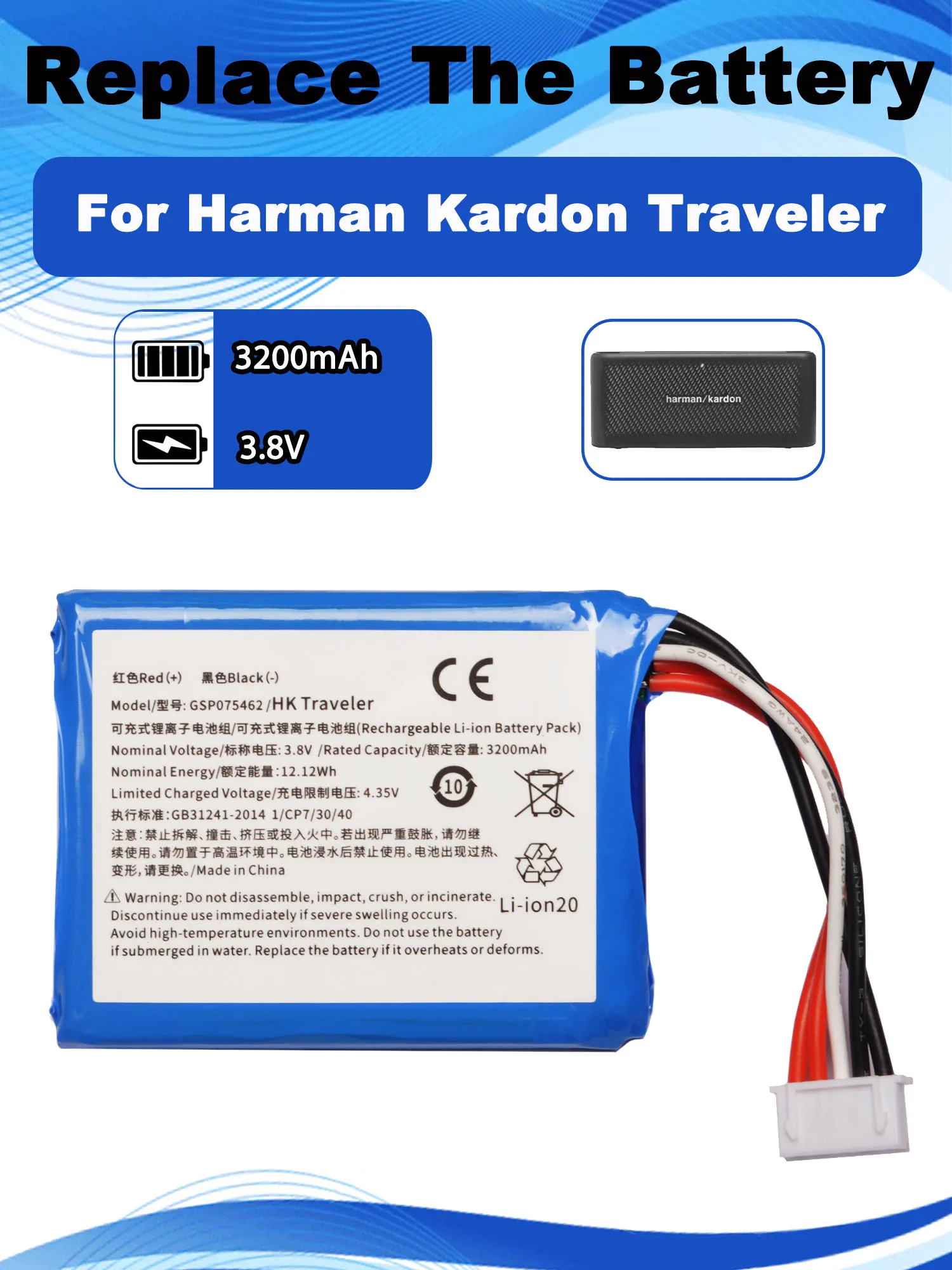 GSP075462 Сменный аккумулятор 3,8 В 3200 мАч для Harman Kardon Traveler Bluetooth, аккумуляторы для беспроводных динамиков