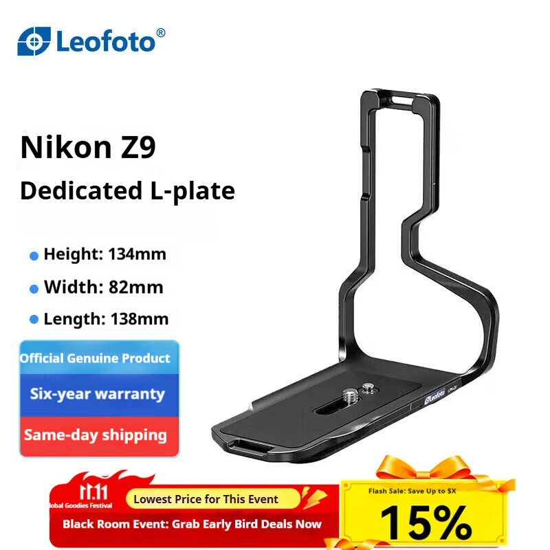 

Leofoto L-Plate for Nikon Cameras Quick Switch Between Vertical and Horizontal Shooting