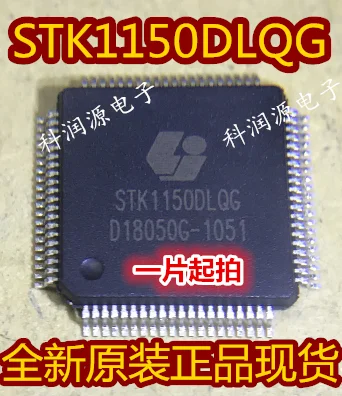 STK1150DLQG QFP80 / integrated circuit Inventory is currently in stock