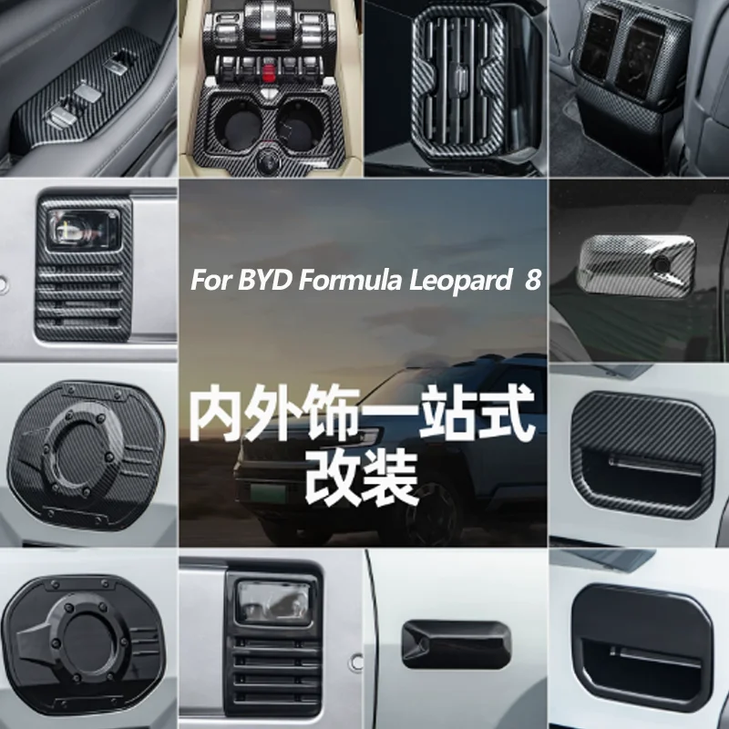 

For BYD Formula Leopard 8 Carbon Fiber Car Central Control Gear Shift Panel Armrest Box Water Cup Cover Decorative Accessories