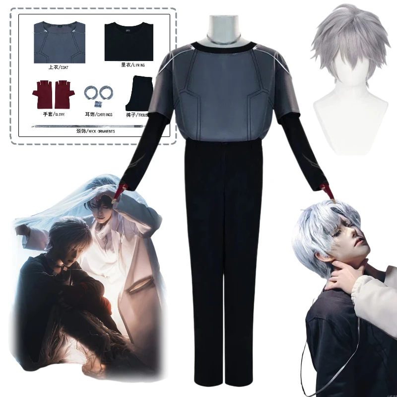

Anime Till Cosplay Costume Black Lining Pants Gray Top with Accessories Wig Full Set for Men Role Play Outfit Stage Clothes