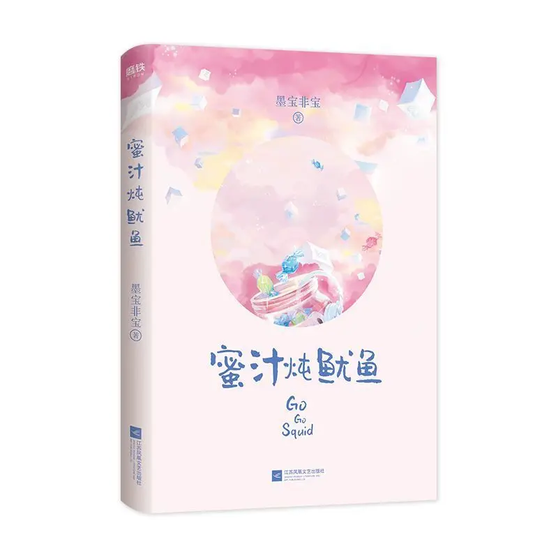 Warm Youth Romance About Pro Gamer & Computer Major Girl