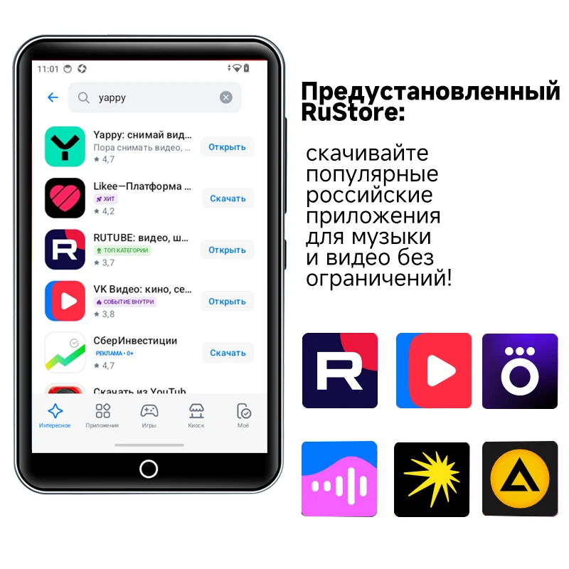 【طولقة روسيا 】Famue BF61 4 بوصات ألعاب MP3 الموسيقى 4+64 جيجابايت أندرويد 14 с RuStore بدون GMS WiFi وبلوتوث ودعم VK الموسيقى #3