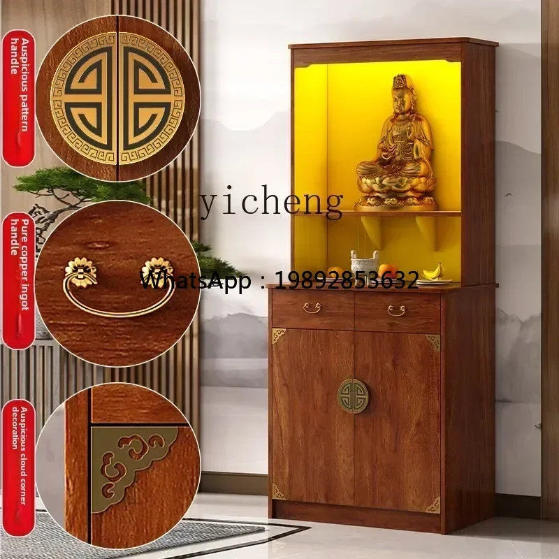 

B1 vertical cabinet household with door God of Wealth offering Buddha statue offering Taiwan Guanyin worshiping Buddha cabinet