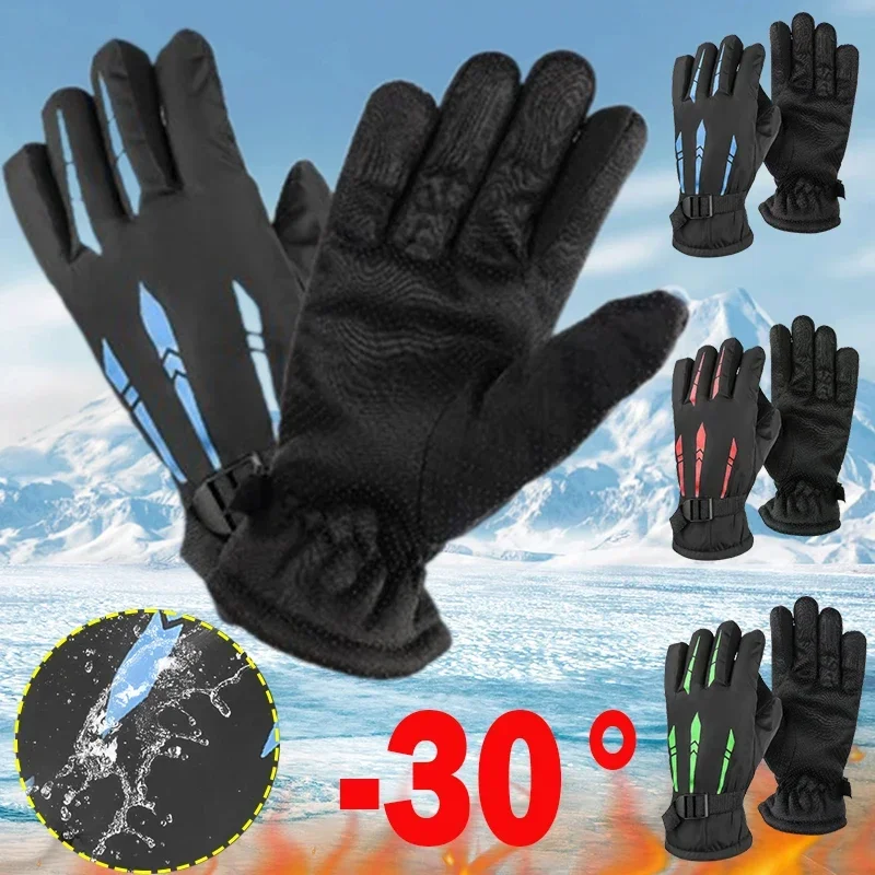 

Sports Gloves Autumn Winter Men Women Motorcycle Fleece Zipper Contact Screen Warm Waterproof Cycling Windproof Non-slip Gloves