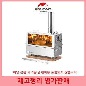 휴대용 네이처하이크 캠핑 장작 스토브, 높은 화력 요리 용품, 솔로 텐트 스토브, 야외 피크닉 바베큐 캠핑 장작 스토브