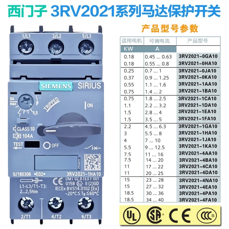 Three-phase Motor Low Voltage Circuit Breaker 3RV2021 Motor Protection Switch Knob Trip 3RV1021 3RV2021-4BA10 14-20A