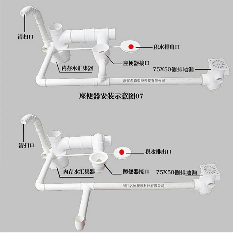 PVC 2 차 배수 은폐 바닥 배수구 110 물 수집기 체크 밸브 간단한 바닥 배수구 같은 바닥에 50 워터 트랩