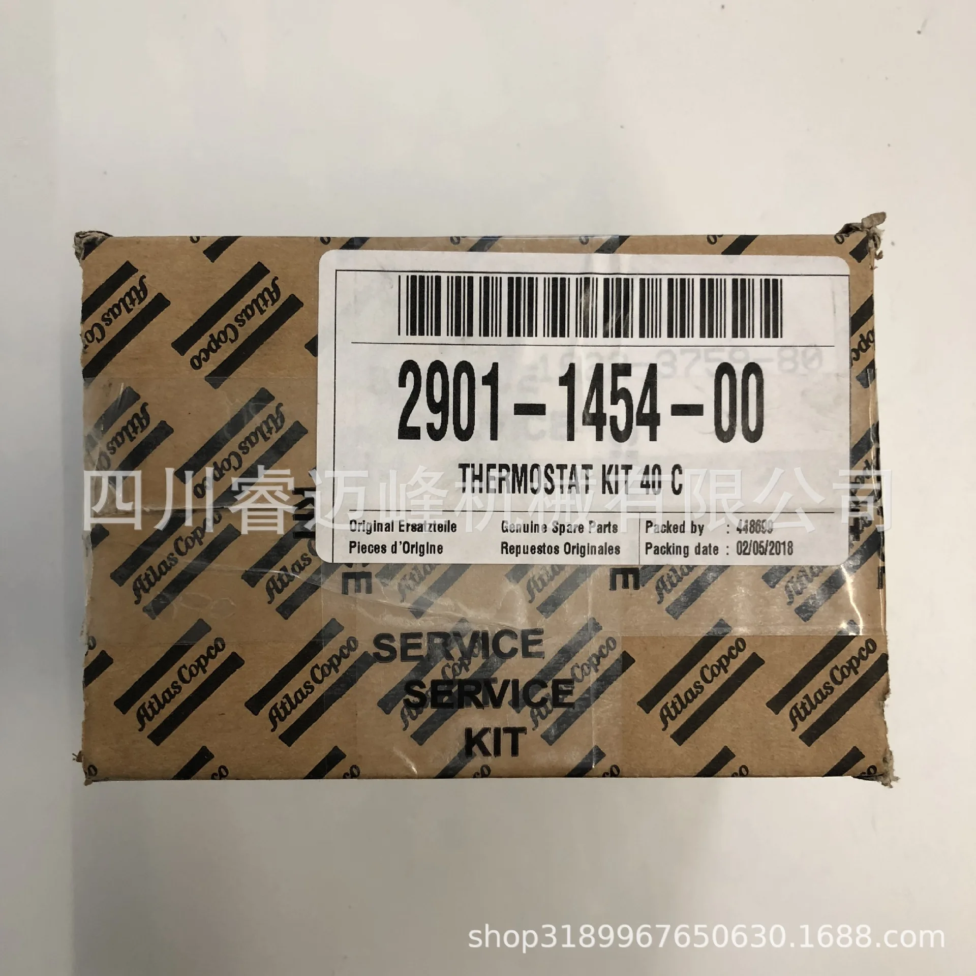 2901145400=1622375981 Temperature Control Valve Maintenance Kit Temperature Control Valve Maintenance Kit 40 Degrees Makeup