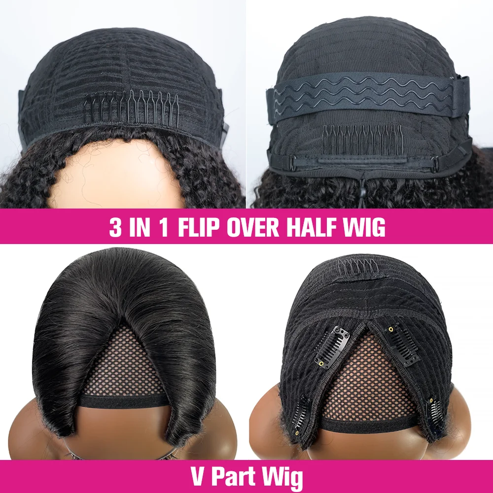 Glueless Afro Kinky Curly Half Wigs Human Hair With Drawstring Seamless Clip Ins Flip Over 300% Curly Headband Wig V Part Wig image 6