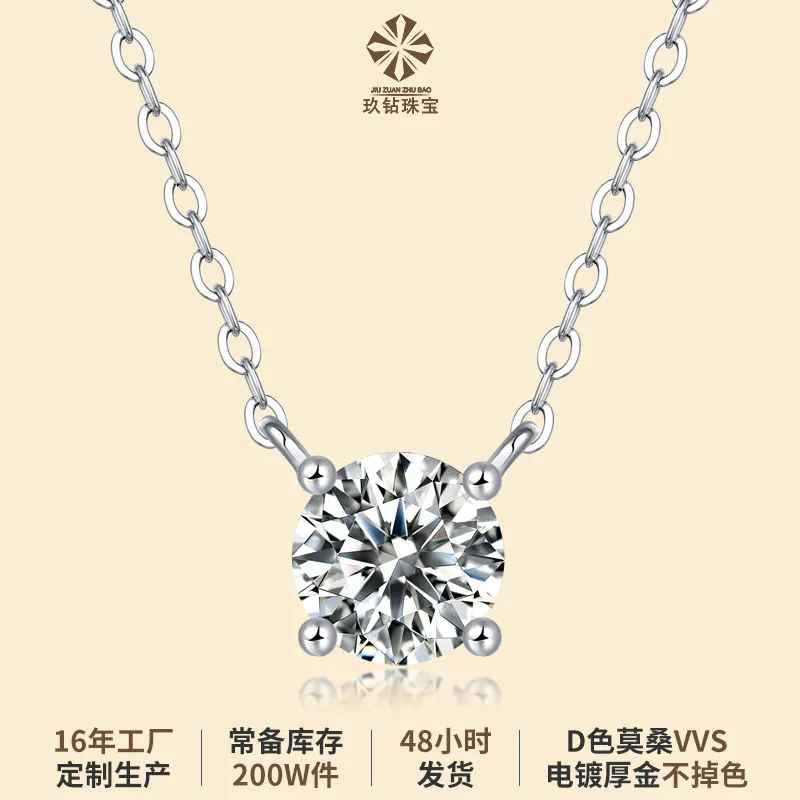 

Silver eternal pendant moissanite four-claw necklace collarbone chain cross-border live broadcast