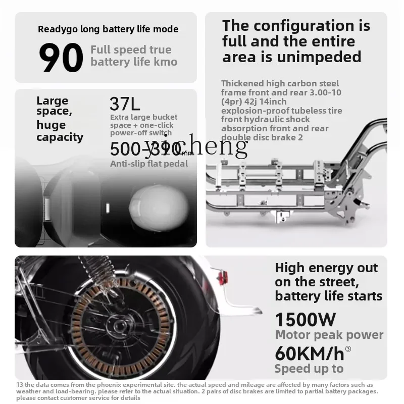TQH Phoenix New High-speed Electric Motorcycle Adult Electric Motorcycle Ultra-long battery life Electric Vehicle