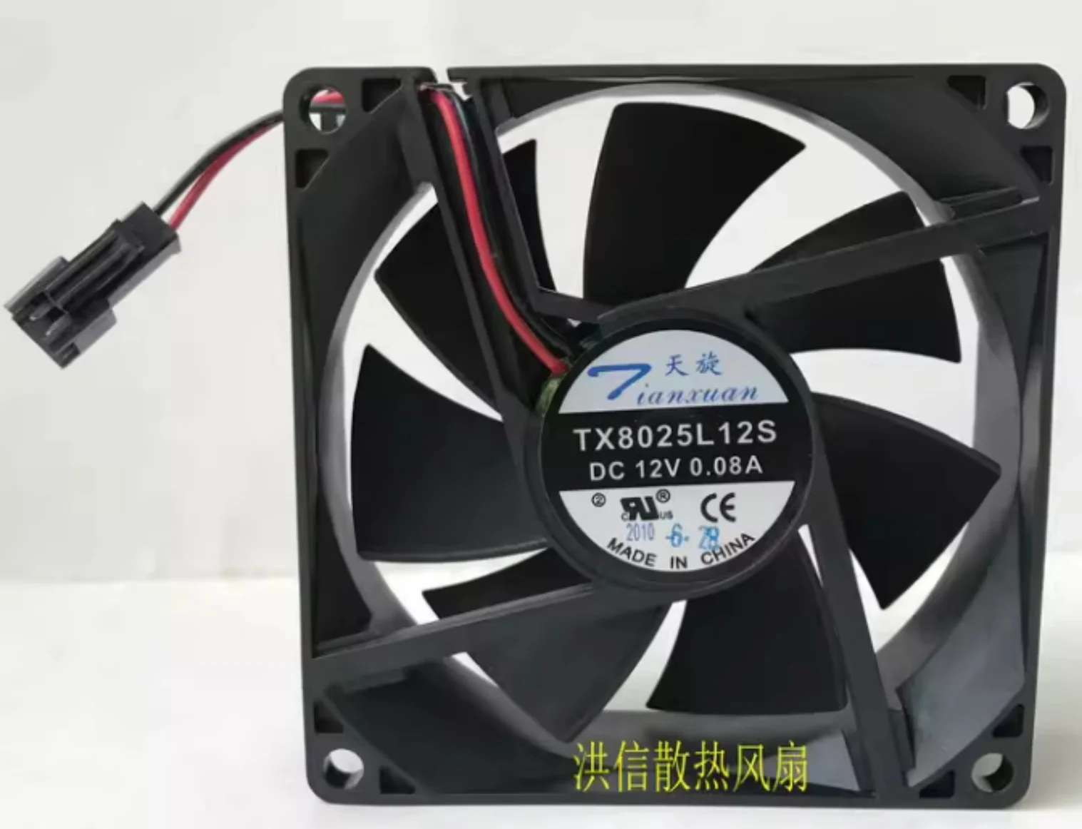 

Genuine TX8025L12S DC12V 0.08A 8CM 8025 Two-Wire Ultra-Quiet Cooling Fan