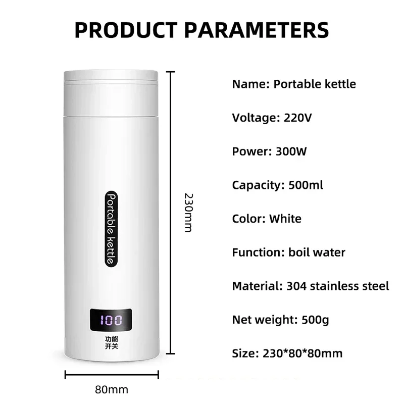 インテリジェントなボイル付きポータブル電気ケトル,デジタルディスプレイ付き500 V,220 ml