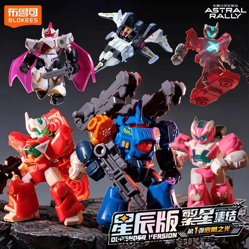 Genuine Blokees Building Figure Blind Box Assemble Model Astral Rally Star Edition Wave 1 Dawn Light Defender Version Gift Toy