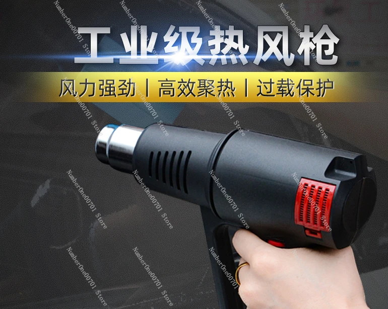 Hot air gun edge banding industrial heating drying gun heat shrinkable film hair dryer film