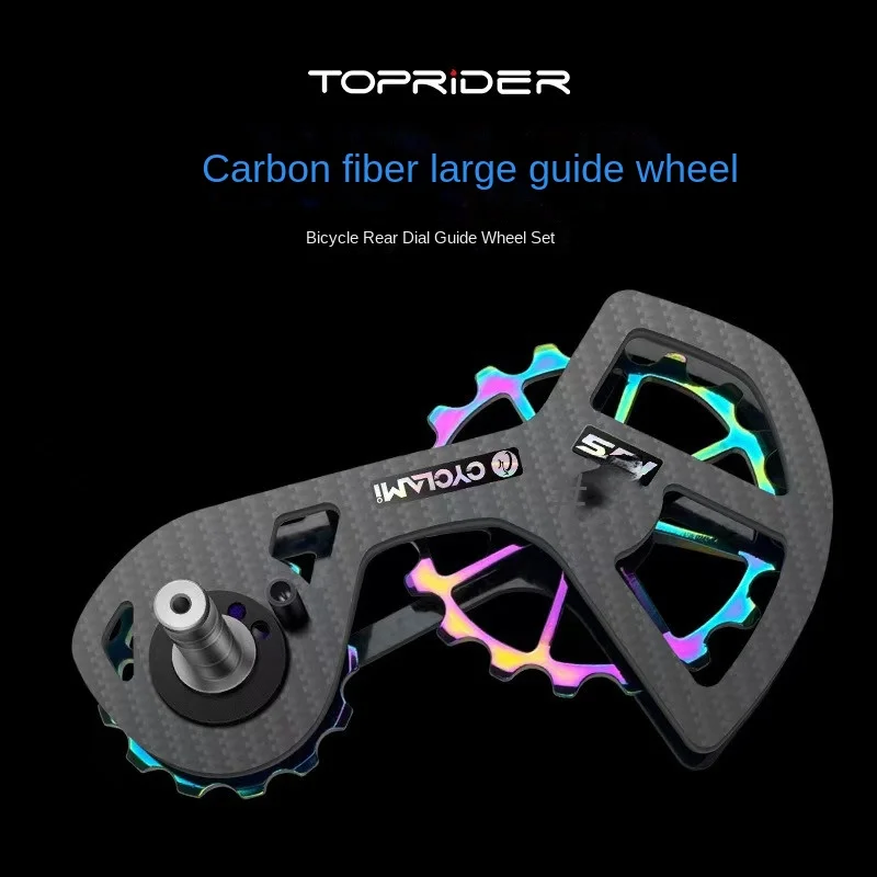 الطريق الدراجة الخلفية Derailleur ألياف الكربون السيراميك تحمل 17T بكرة دليل عجلة R5800 R6800 R7000 R8000 R9100 R9000 4700 5800 105
