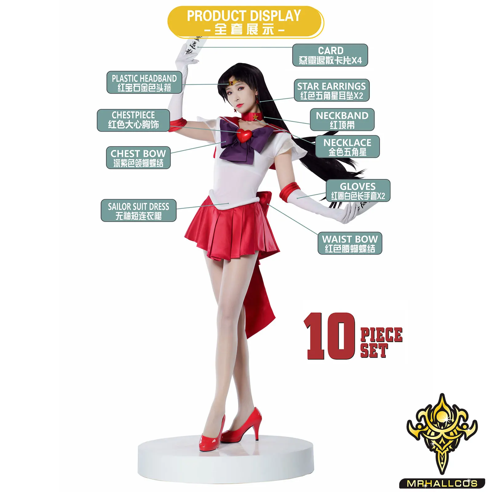 MRHALLCOS-Disfraz de Anime Sailor Mars Rei Hino Moon SuperS, traje de fiesta de Halloween para niños y adultos, talla grande