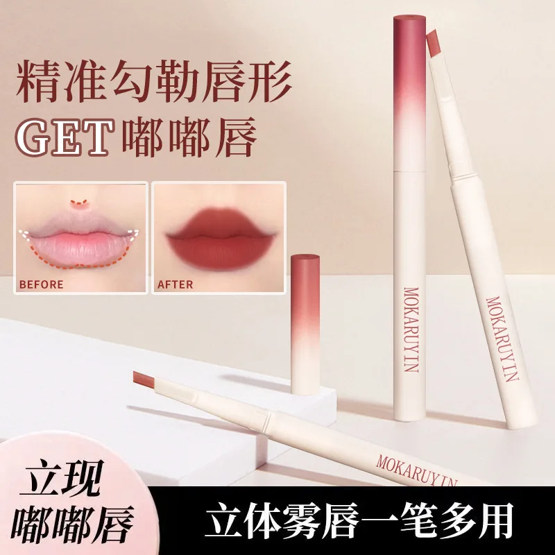 細かく彫られたリップライナーの輪郭リップの形を保持メイクアップを発色させ滑らかにソフトミスト