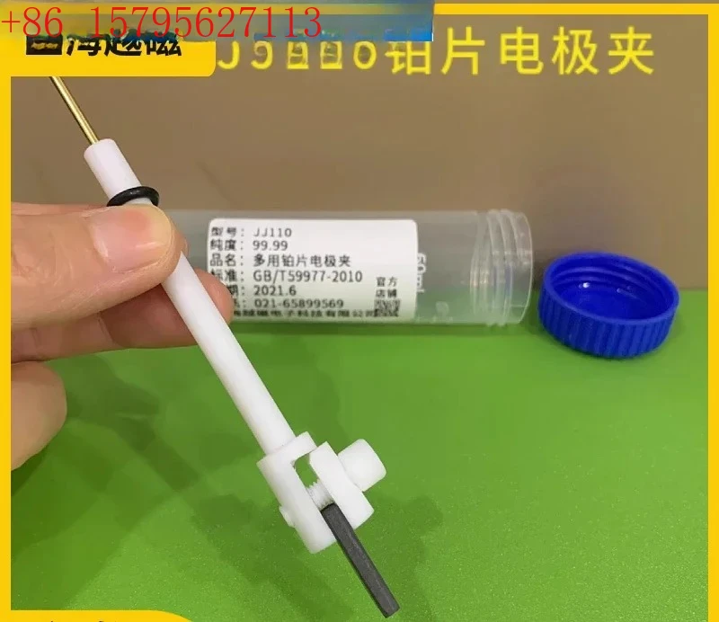 JJ110 Tetrafluoropl… - image