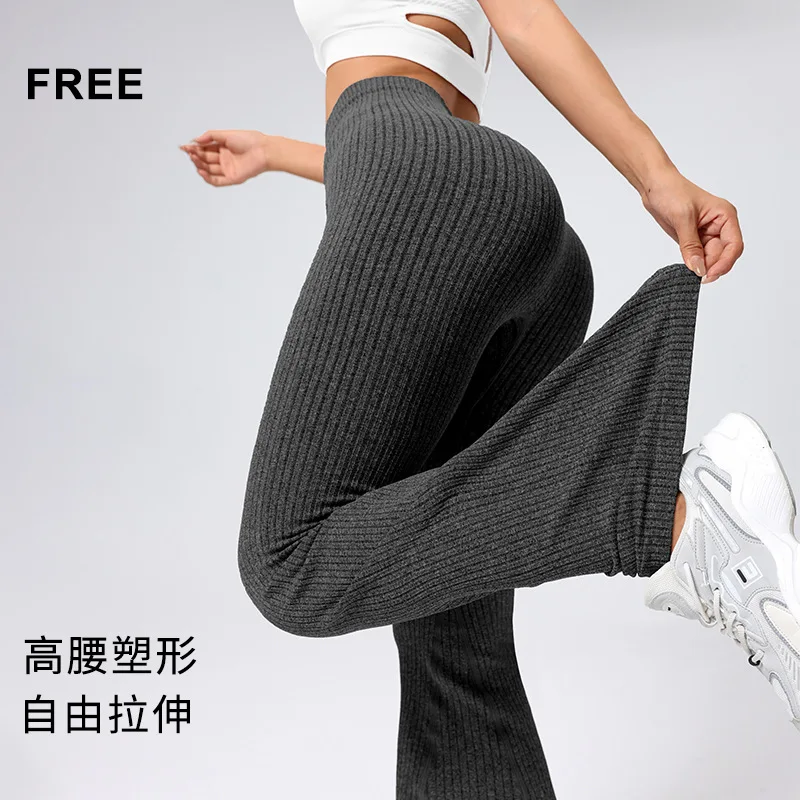 シームレススカルプティングコンプレッションレギンス 超高伸縮ワークアウトパンツ ヒップアップ スカルプティングレギンス ワイドレッグ ラウンジパンツ