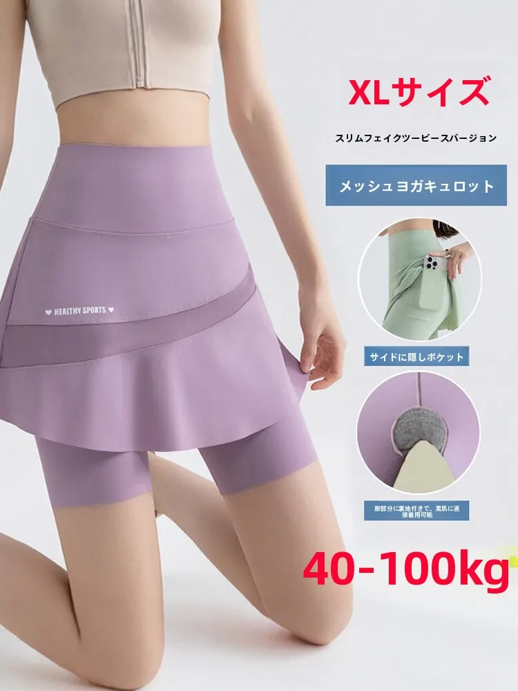 High Waist Yoga Skirt Pants Women's Sporty Quick Dry Summer Shorts with Pockets plus Size MM Shark Skin Fabric Breathable
