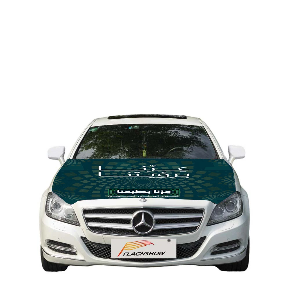Directly Delivery Country Saudi Flags Car Cover
