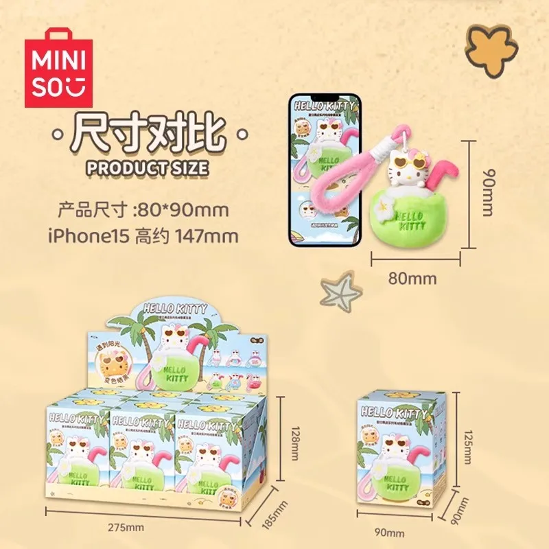 جديد MINISO صندوق أعمى HELLOKITTY الصيف الجلد الأسود سلسلة صندوق الغموض أفخم الروائح قلادة مخصصة Kawaii لعبة هدية مزخرفة