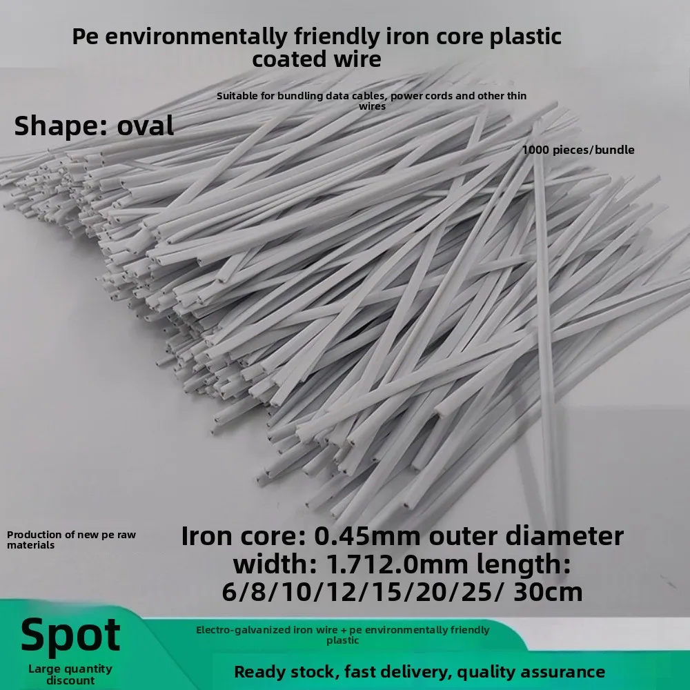 1000pcs Oval 0.45 Rubber-coated Cable 5-30CM Data Cable Bundling Cable, Galvanized Iron Wire Plastic-coated