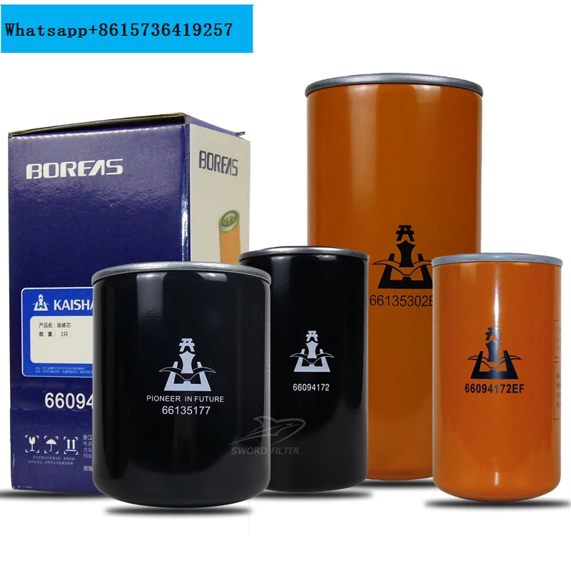 

Air compressor 66094172EF/66094212EF/66135177EF oil filter