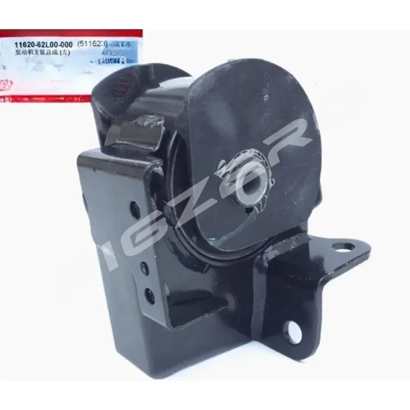 1162062L00 Genuine Engine Mounting Bracket Foot Lugs Rubber Left Right Rear Rubbers Cushion Claw for Suzuki Alto 11610-62L00-001