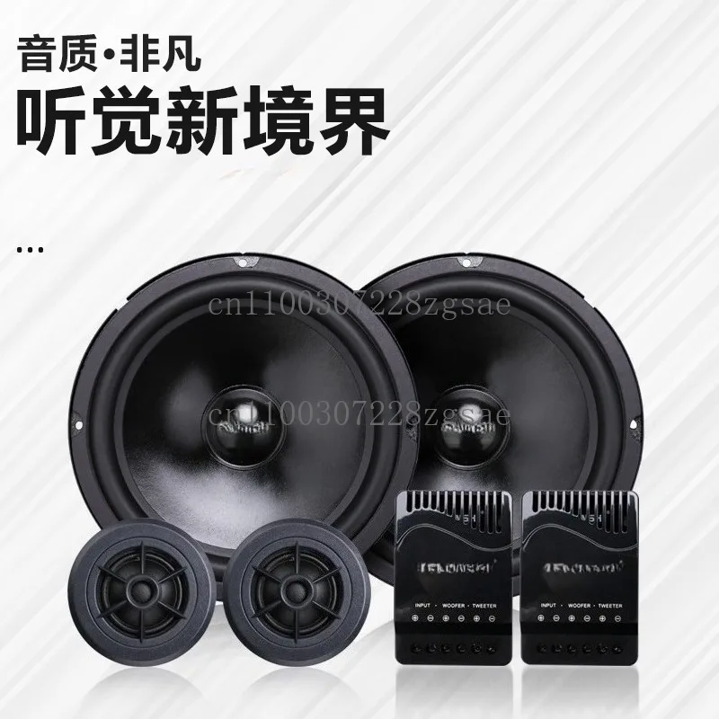 

Автомобильный динамик, модифицированный автомобильный аудиокоаксиальный делитель высоких частот, 6,5-дюймовый средний и бас, полный диапазон динамиков