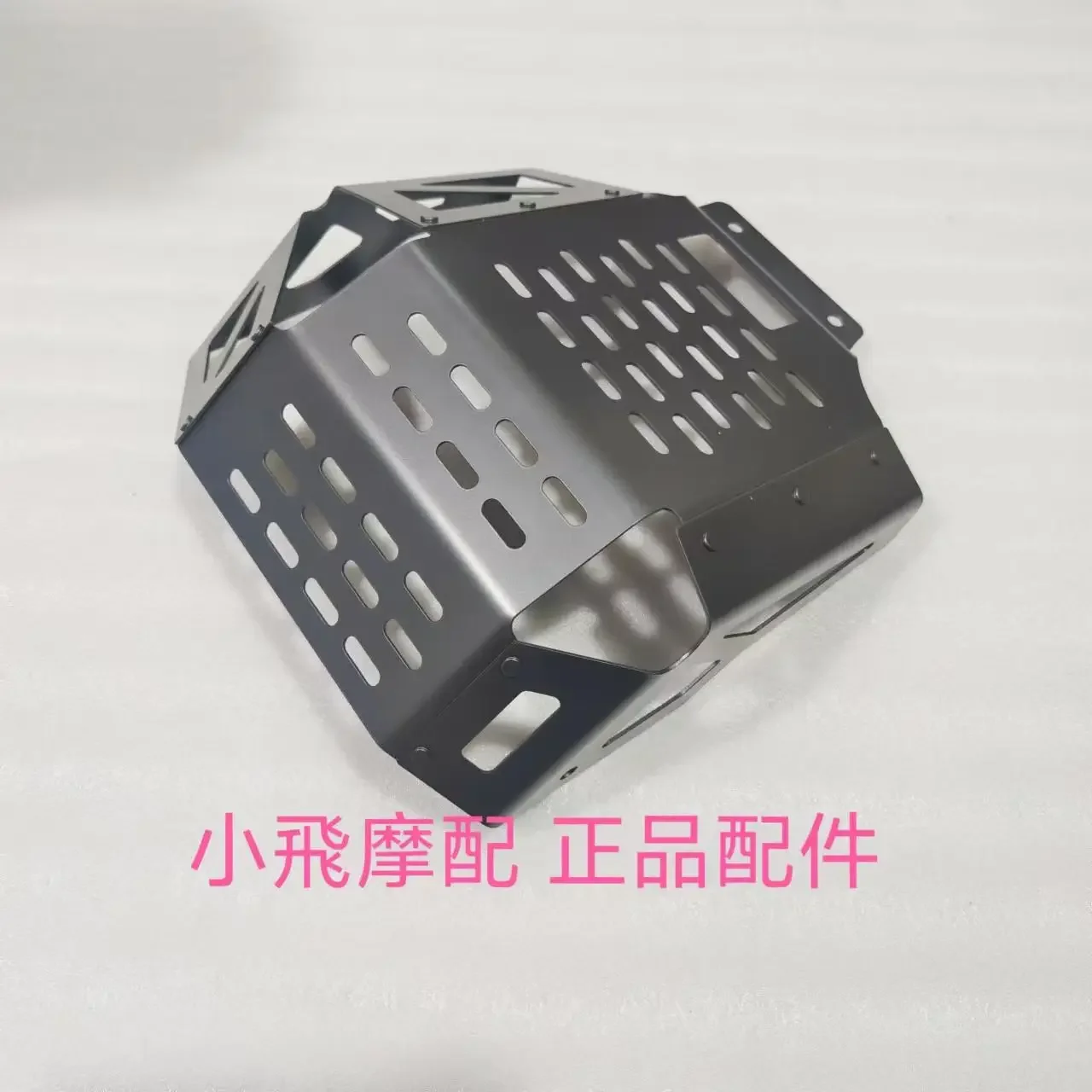 

For Qjmotor SRT550SX Accessorie Qjmotor SRT 550 SX Motorcycle Engine Bottom Cover Guard Plate Power Bottom Cover Bottom Plate