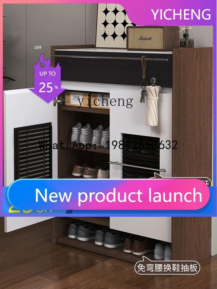 Q6 Home Door Shoe C…