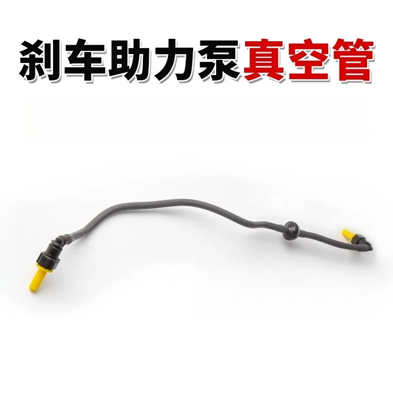 

Suitable For Peugeot 307 308 Citroen 408 Brake Booster Pump Vacuum Tube