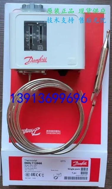 Danfoss Temperature Switch Controller KP79 060L112666 Imported Direct Sales Original Goods