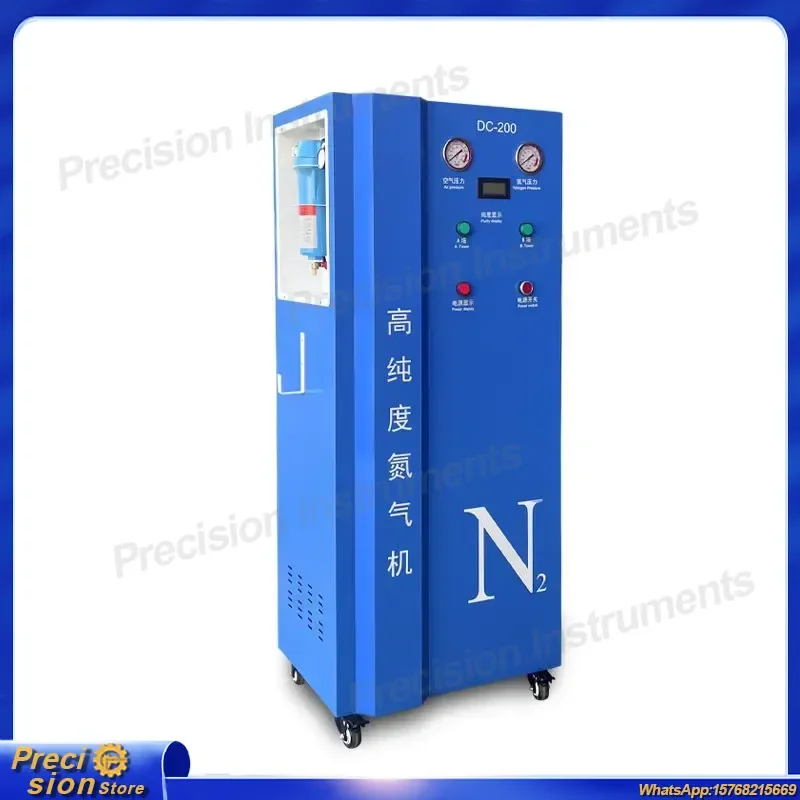 For Laser Welding High Purity Nitrogen Generator N2 Welding Protection Machine Nitrogen Gas Generator Lab Equipment