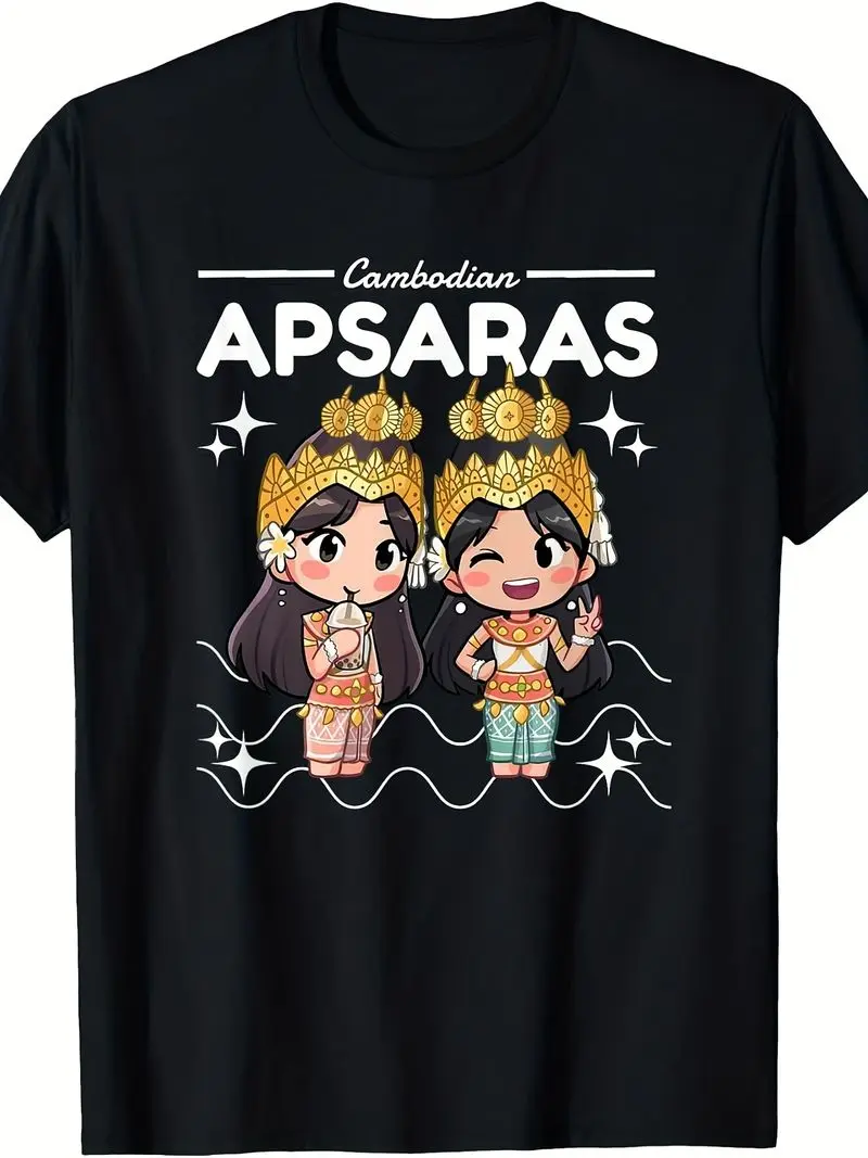 Men's & Women's Cambodian Khmer Apsara Besties T-Shirt 220Gsm Pure Cotton Retro Cultural Dance Costume Design, Unisex Round Neck