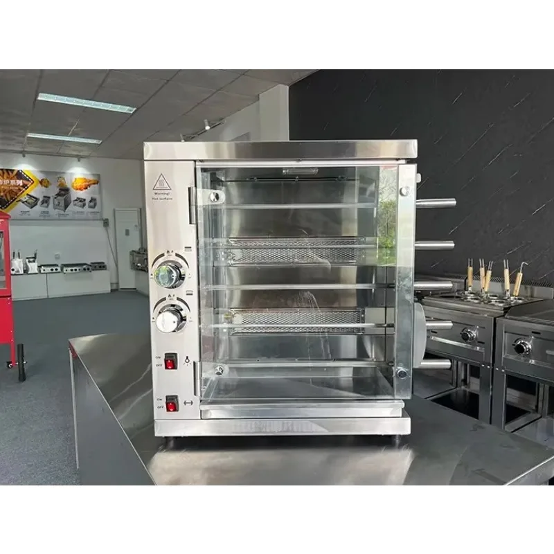 Portable Automatic Rotisserie Oven Meat Barbecue Kebab Machine Gas Rotary Pig Duck Chicken Fish Roaster