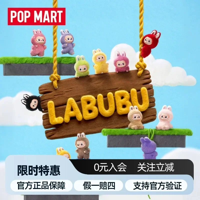 Echte Popmart veröffentlichte Labubu V4 „Secret to the Heart“-Serienkollektion. Exquisit gefertigte, bezaubernde Vinylfiguren
