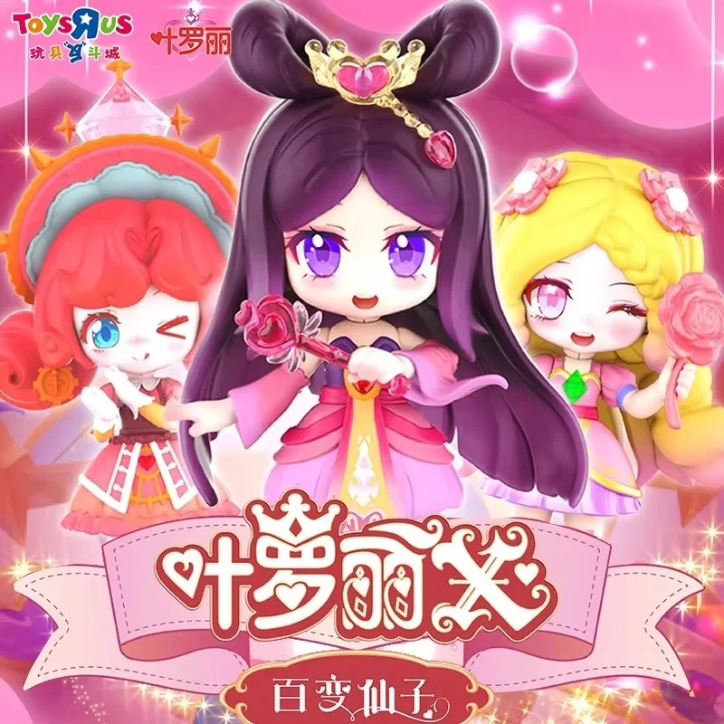 

В наличии натуральная эльф мечта лист лоли универсальная сказочная серия слепая коробка фигурка девушка принцесса Bjd кукла шарнир подвижная игрушка орнамент