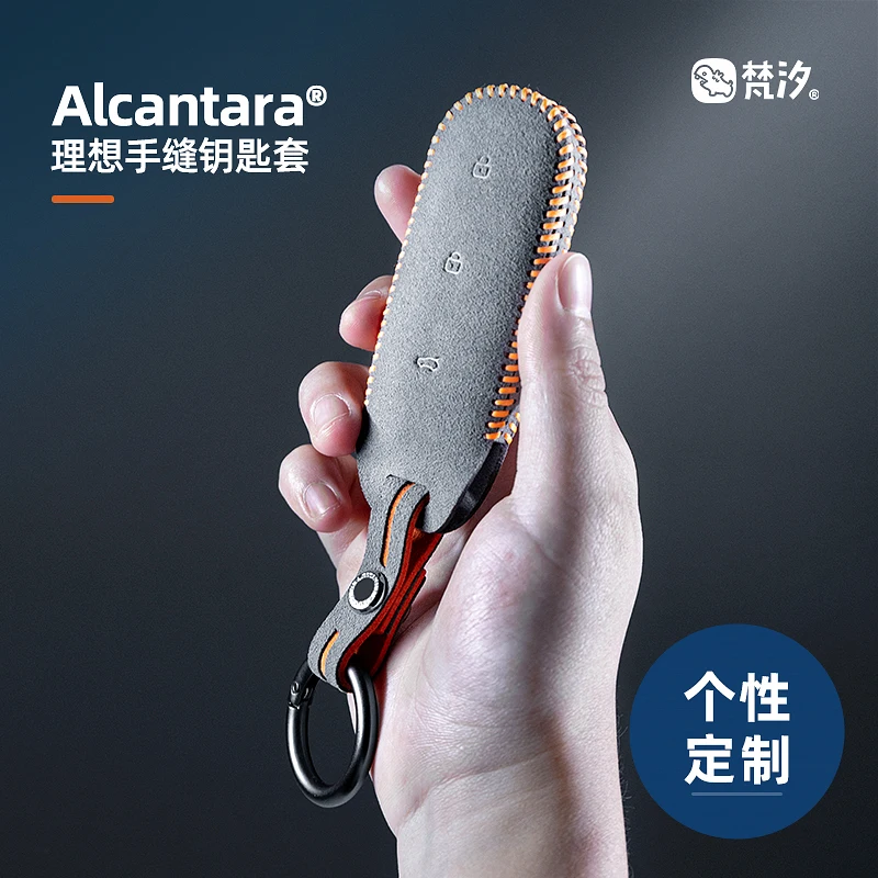 For LiXiang L9 L8 L7 Alcantara Smart Key Keyless Remote Entry Fob Case Cover Key Case for Car